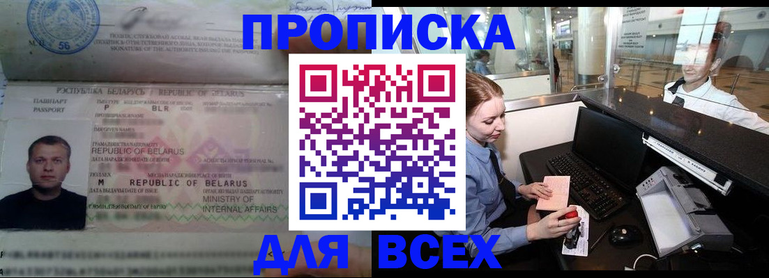 регистрация для дет. сада в Красном Куте