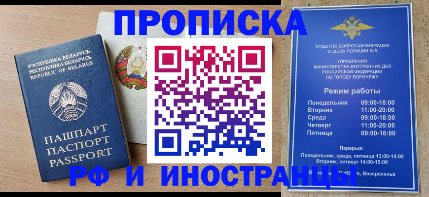 пропишу в квартире в Красном Куте